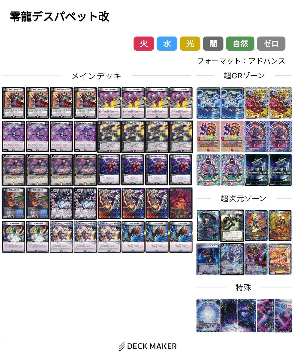 taigaAnother tweet picture