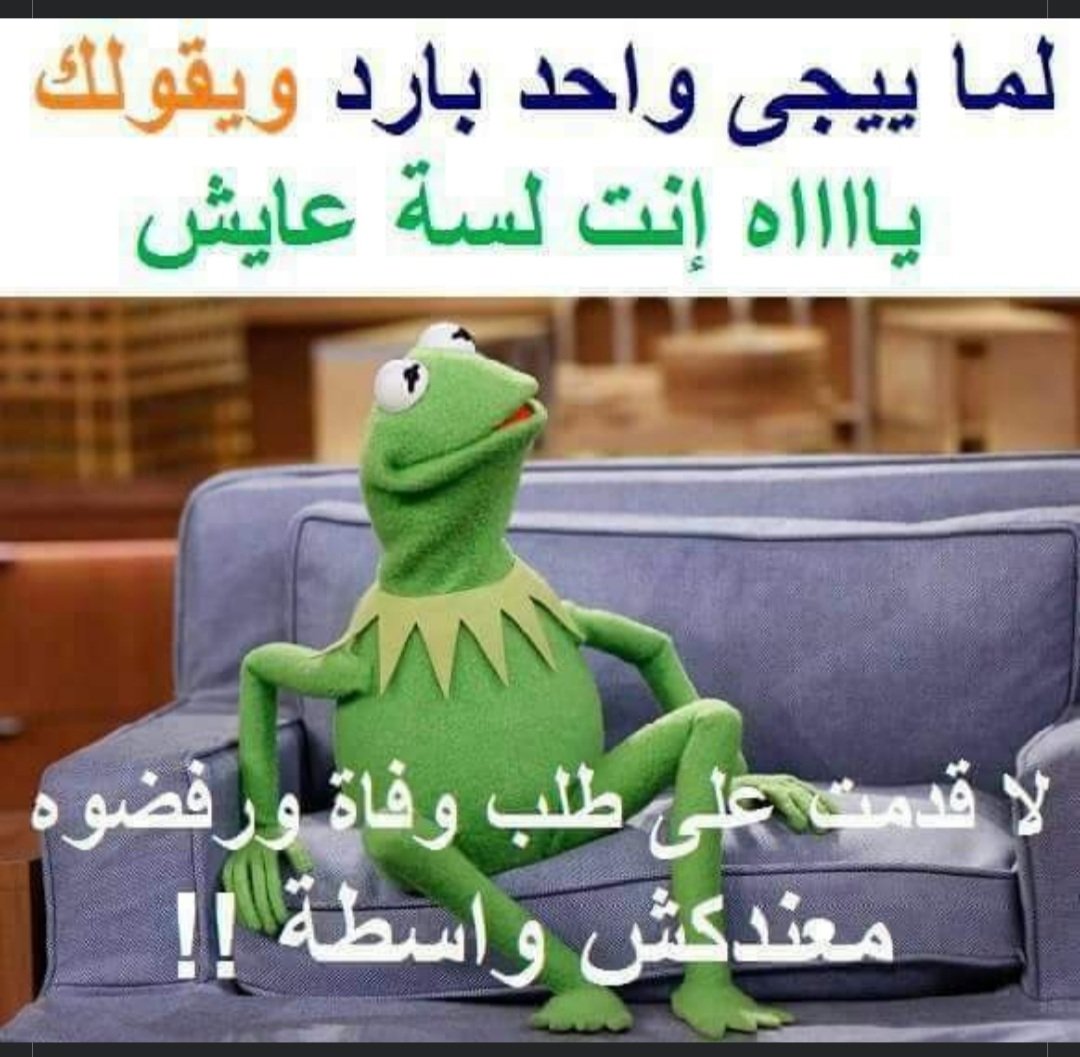 #كوت_بموقف_ضحك_فضيحة