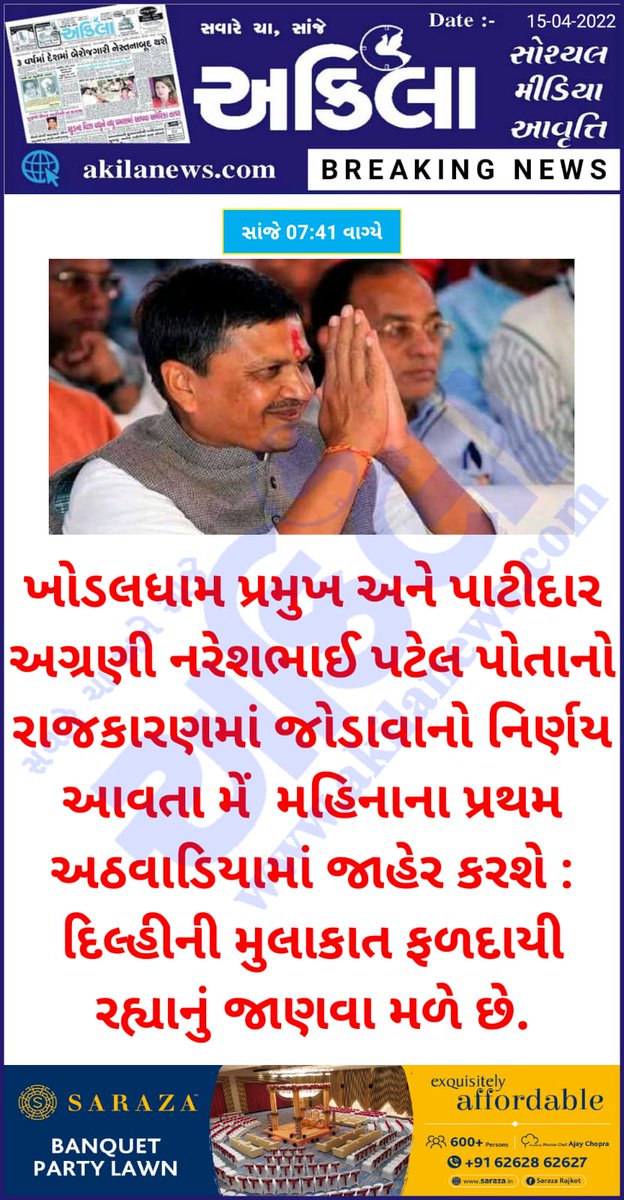 CVLata's tweet photo. @TajinderBagga https://t.co/91PpJ2ZU2i
