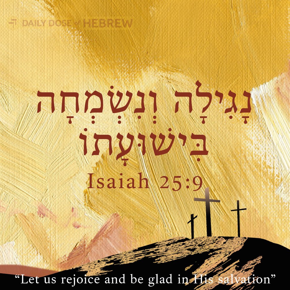 doseofhebrew's tweet photo. Let us rejoice and be glad in His salvation! - Isaiah 25:9 https://t.co/nKfXcUKB2b