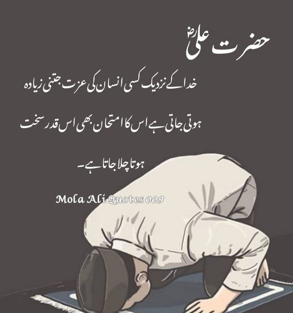 zublhr's tweet photo. #امپورٹڈ_حکومت_نامنظور https://t.co/egOEbodJzt