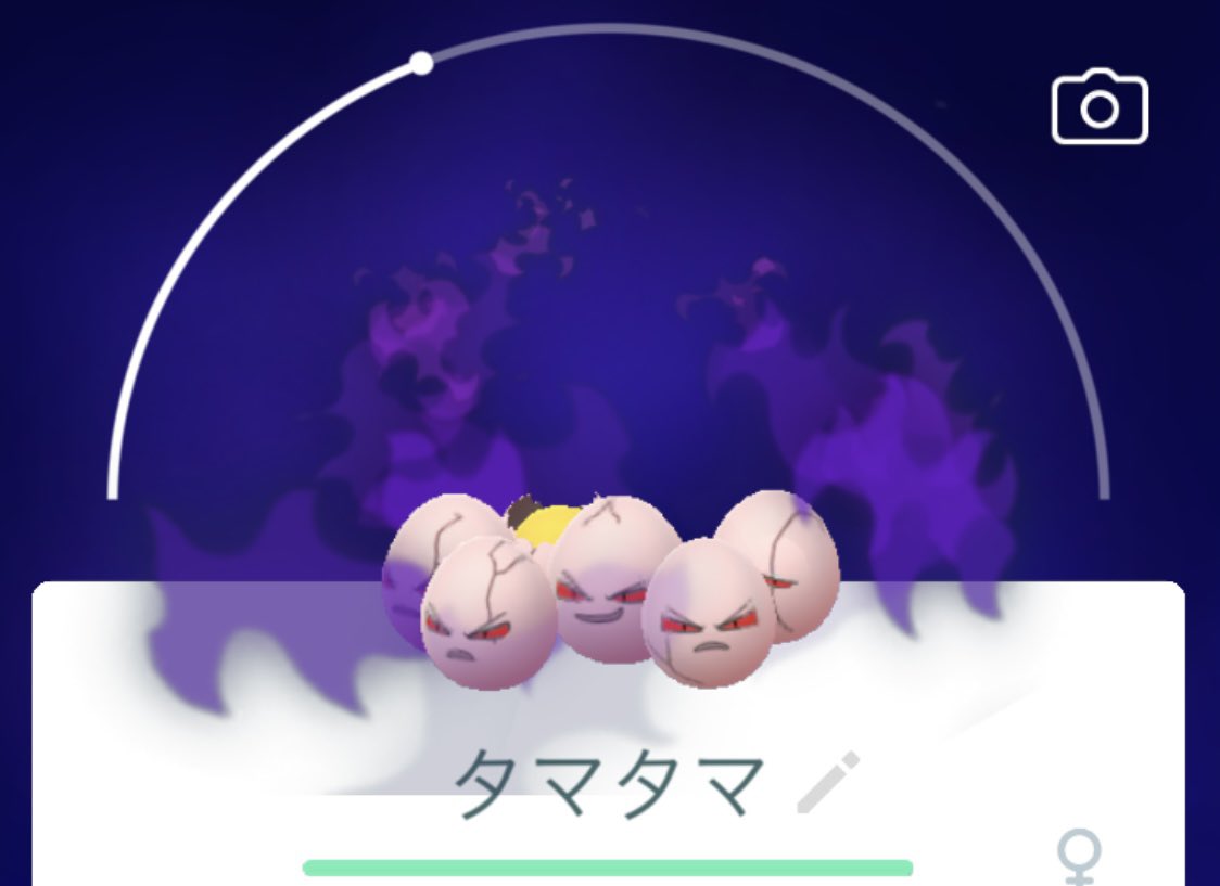 ポケモンgo部 ロケットニュース24 本日11時から3時間だけ 限定リサーチ が開催されます タマタマがアローラナッシーに 進化するのでシャドウと良個体のタマタマは進化させておきましょう 特にシャドウは図鑑埋めのためにもぜひ サンジュン ポケモンgo部 ロケットニュース24 本日11時から3時間だけ 限定リサーチ が開催されます タマタマがアローラナッシーに 進化するのでシャドウと良個体のタマタマは進化させておきましょう 特にシャドウは図鑑埋めのためにもぜひ サンジュン