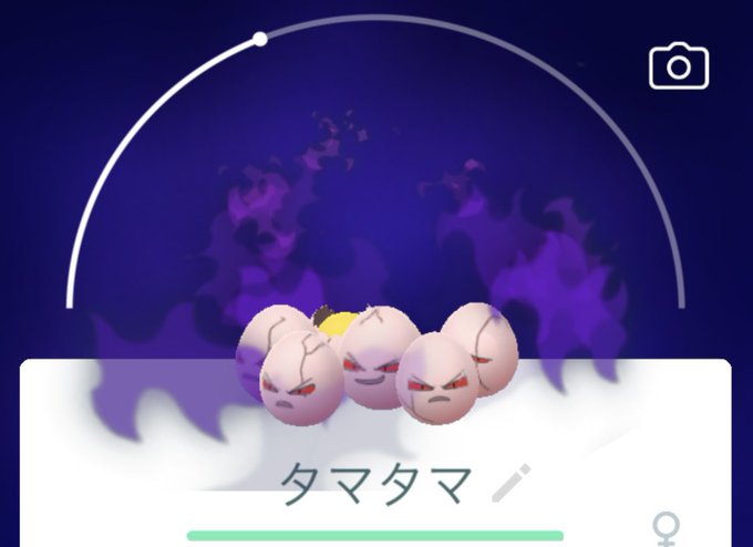 ポケモンgoで シャドウ が話題に ポケgo トレンディソーシャルゲームス