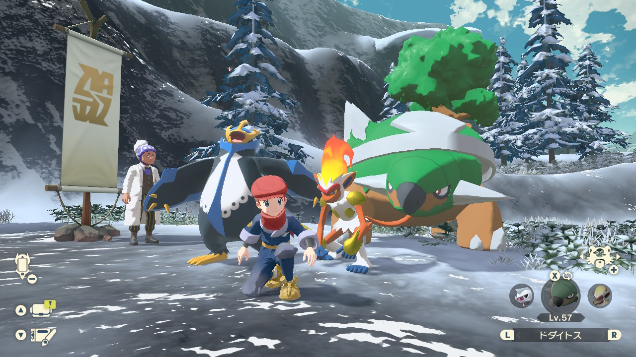 クリームパン きょうもアルセウス ポケモン アルセウス エンペルト ゴウカザル ドダイトス ラベン博士 T Co Wxbebo13eo Twitter