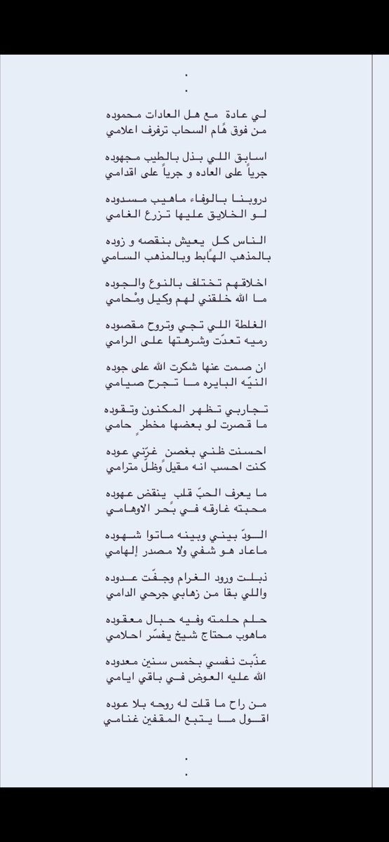 سداح العتيبي tweet media