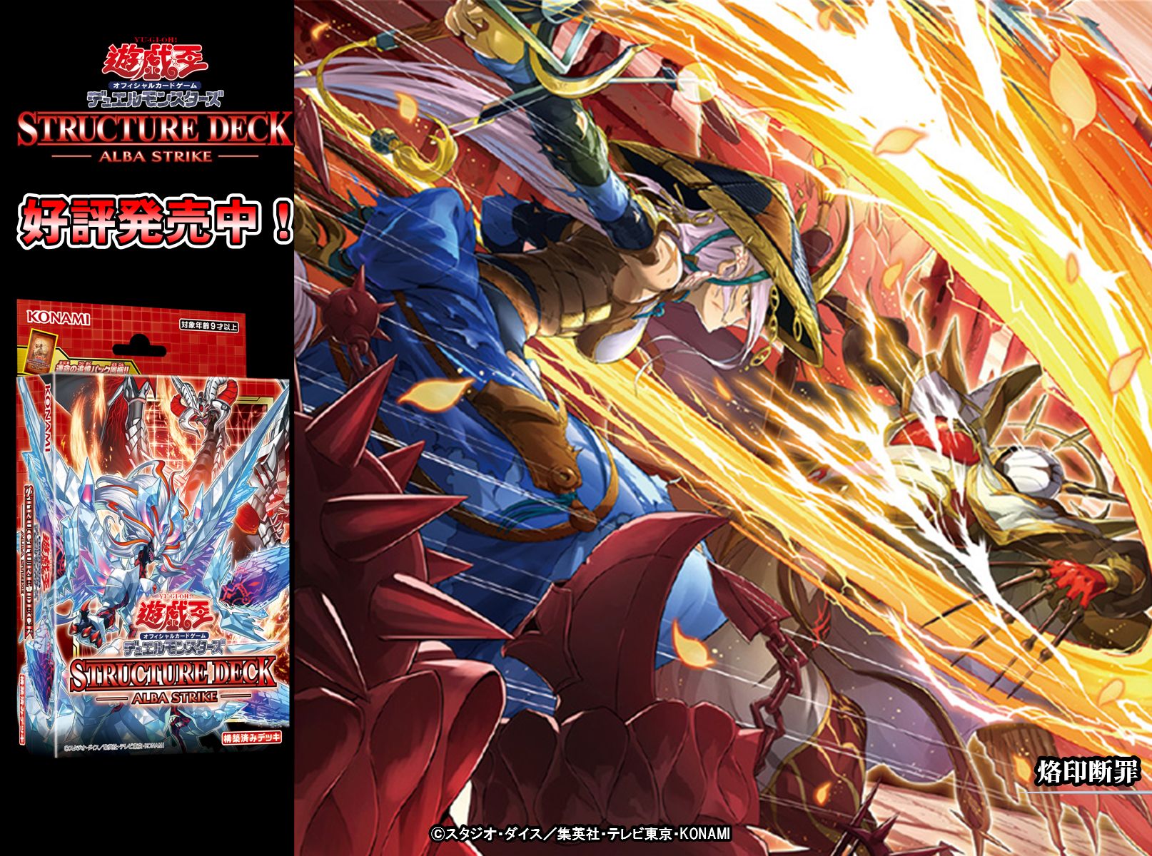 公式】遊戯王OCG on X: 公式】遊戯王OCG on X: