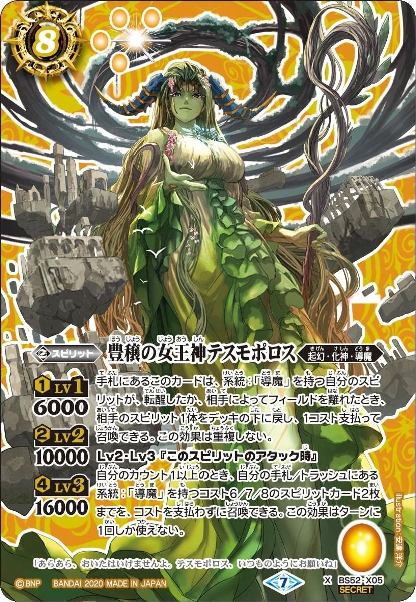 dec4rabia's tweet photo. Why the hell am I tagged by @AyumuSeiki? But still, four cards which define me in TCG. (Yes just 4)

Instead of tagging the next four ppl, I'm gonna leave this here to anyone who happens to come across this tweet :3 You're next

自分を代表させる/大好きなカード４枚お願いします！ https://t.co/SGaaFZ4CA0