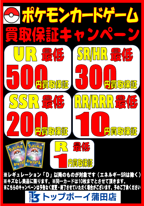 コミット ループ 失速 トップ ボーイ ゲーム 屋 丘 イソギンチャク 幸運なことに