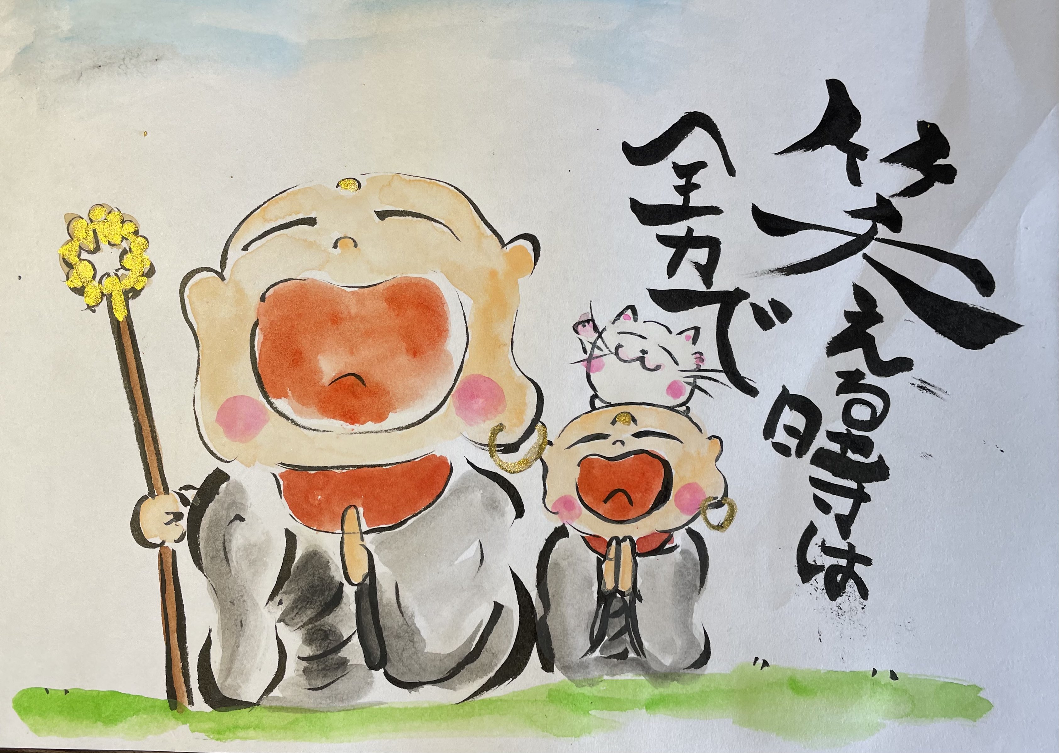 地蔵様 Twitter Search Twitter