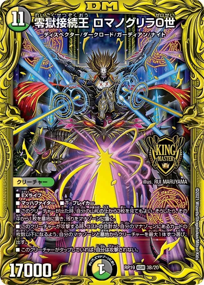 dec4rabia's tweet photo. Why the hell am I tagged by @AyumuSeiki? But still, four cards which define me in TCG. (Yes just 4)

Instead of tagging the next four ppl, I'm gonna leave this here to anyone who happens to come across this tweet :3 You're next

自分を代表させる/大好きなカード４枚お願いします！ https://t.co/SGaaFZ4CA0