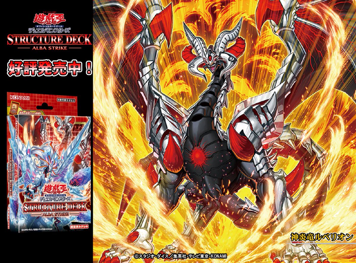 公式】遊戯王OCG on X