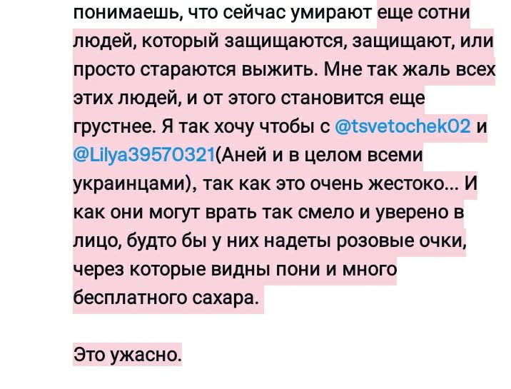 Line_Saty's tweet image. Сидишь такой, печальный весь. И смотришь в зомбоящик, по которому крутят "Что все наладится, Россия ещё утрет нос Западу", а ты плачешь. Плачешь от безысходности. У меня не хватает таблеток, которые я пила исправно, так как поставка импортная. Но ты 
.
Я в надеждах на лучшее...