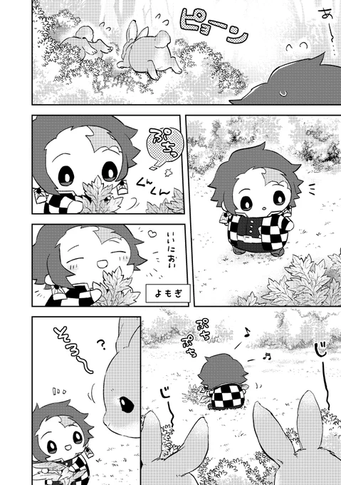 あともう絶対自分の首しめるスケジュールなのわかってるんだけどこんな漫画描いてます😂5月発行予定です!まめ本 
