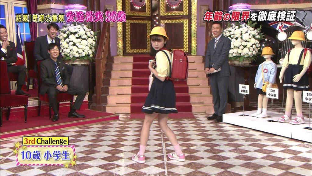 安達祐実は童顔すぎる？幼稚園児からギャルまでの格好に違和感なし。