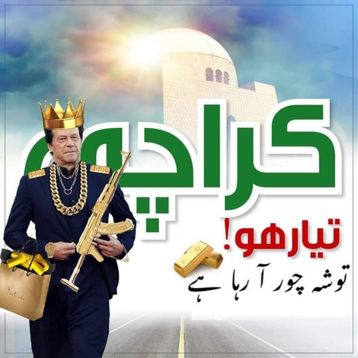 156osama's tweet photo. @usmanfarooq13 @rajaumair_adv @rajashaukat33 @Mustafa_PPP @SaeedGhani1 @RjQureshi1 https://t.co/eqBfFMi6cH
