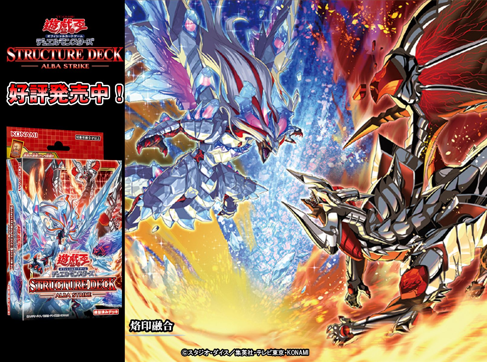 公式】遊戯王OCG on X: 公式】遊戯王OCG on X: