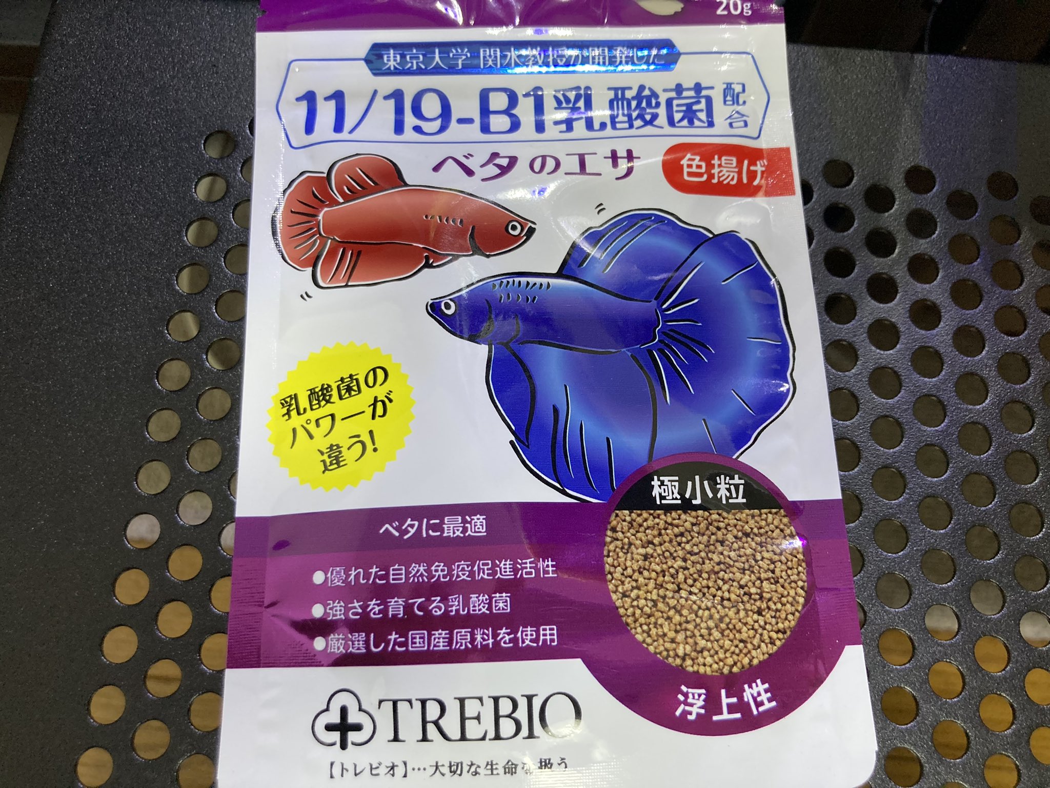 ベタのエサ Twitter Search Twitter