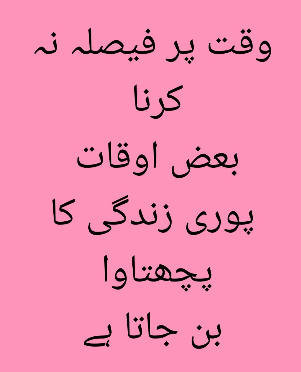 DrMuhammadNafe2's tweet photo. @MaleehaHashmii @kho_khar1 https://t.co/CrtHH8Gy97