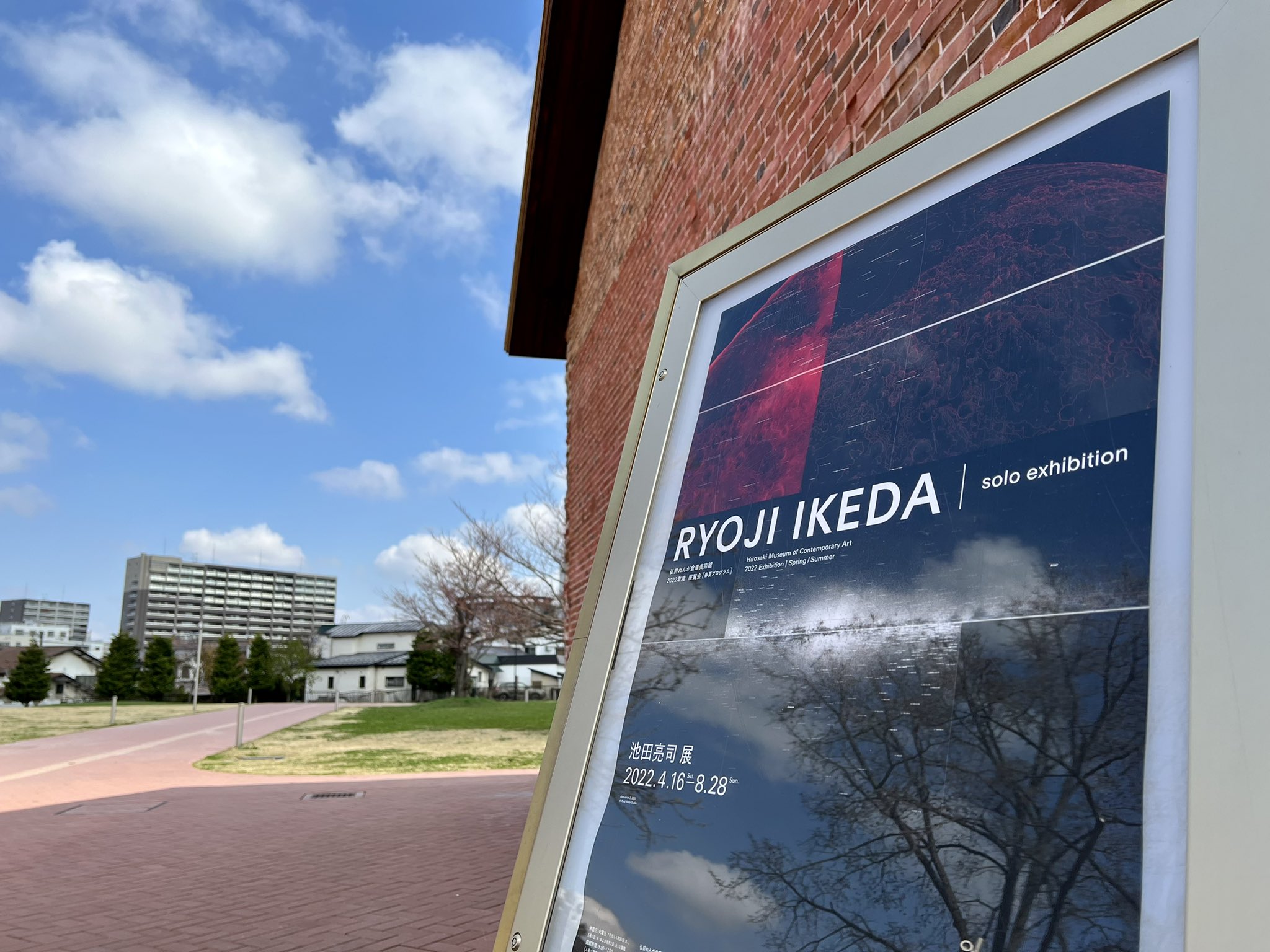 CAFE & RESTAURANT BRICK／museum shop HIROSAKI MOCA on Twitter "\ 弘前れんが