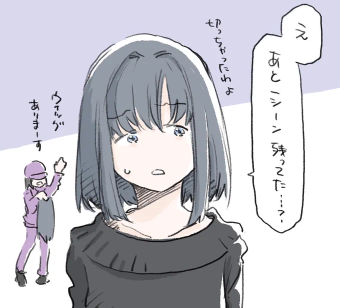 撮影に入る前にNGをくらう七海やちよ
#アニレコNGシーン合同 