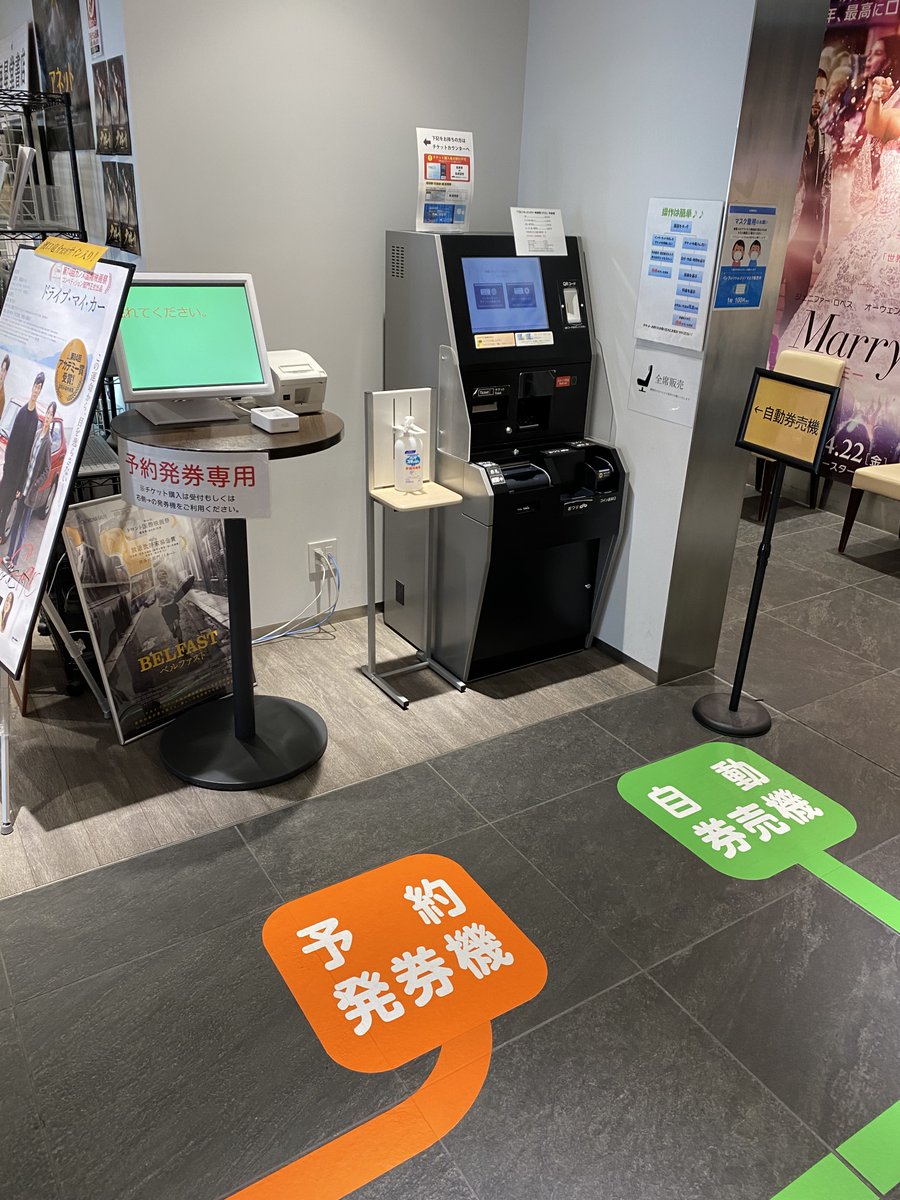 モノノフの皆さまへ📣 本日4/16(土)15:20の回『#ももいろクローバーZ