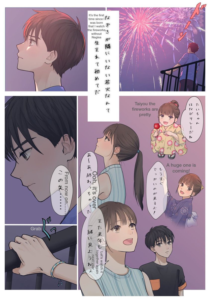"Our Walts"【61】

"Finally realized how much I love you." 