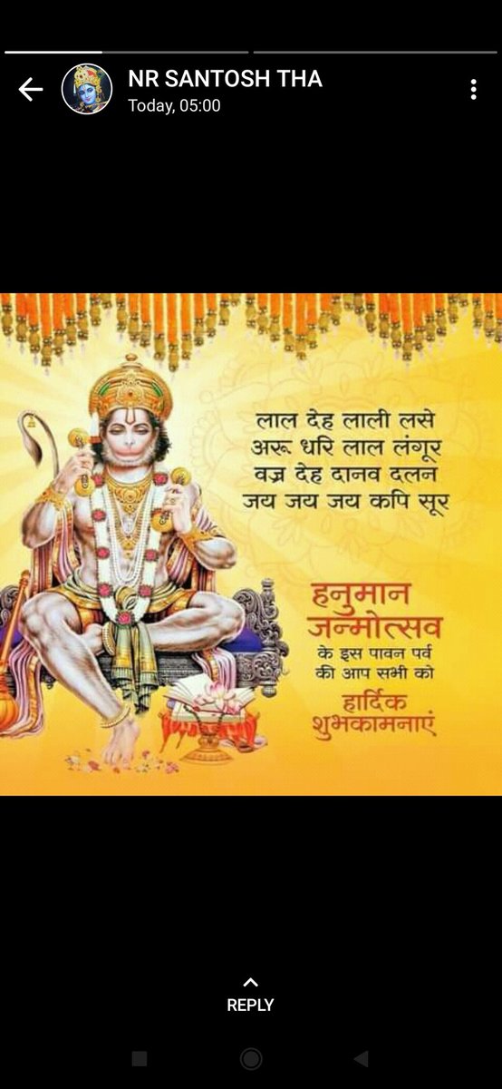 rathod_omsingh's tweet image. &apos;श्री हनुमान जन्मोतसव&apos; की सभी मित्रों एवं देश वासियों एवं श्रद्धालुओं को हार्दिक बधाई एवं शुभकामनाएं।
परम रामभक्त, संकटमोचन, मारुति नंदन बजरंगबली की कृपा सम्पूर्ण सृष्टि पर बनी रहे।
सभी के जीवन में सुख, समृद्धि एवं आरोग्यता का वास हो।

ॐ हनुमते नमः

ओमसिंह राठौड़
