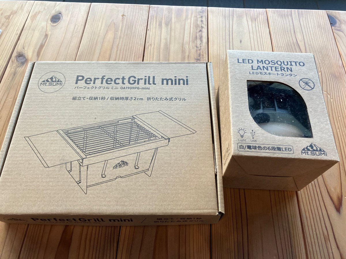 kitaemons's tweet image. #VEHICLESTYLE
Mt.SUMIさんで、いい買い物をしたで〜。