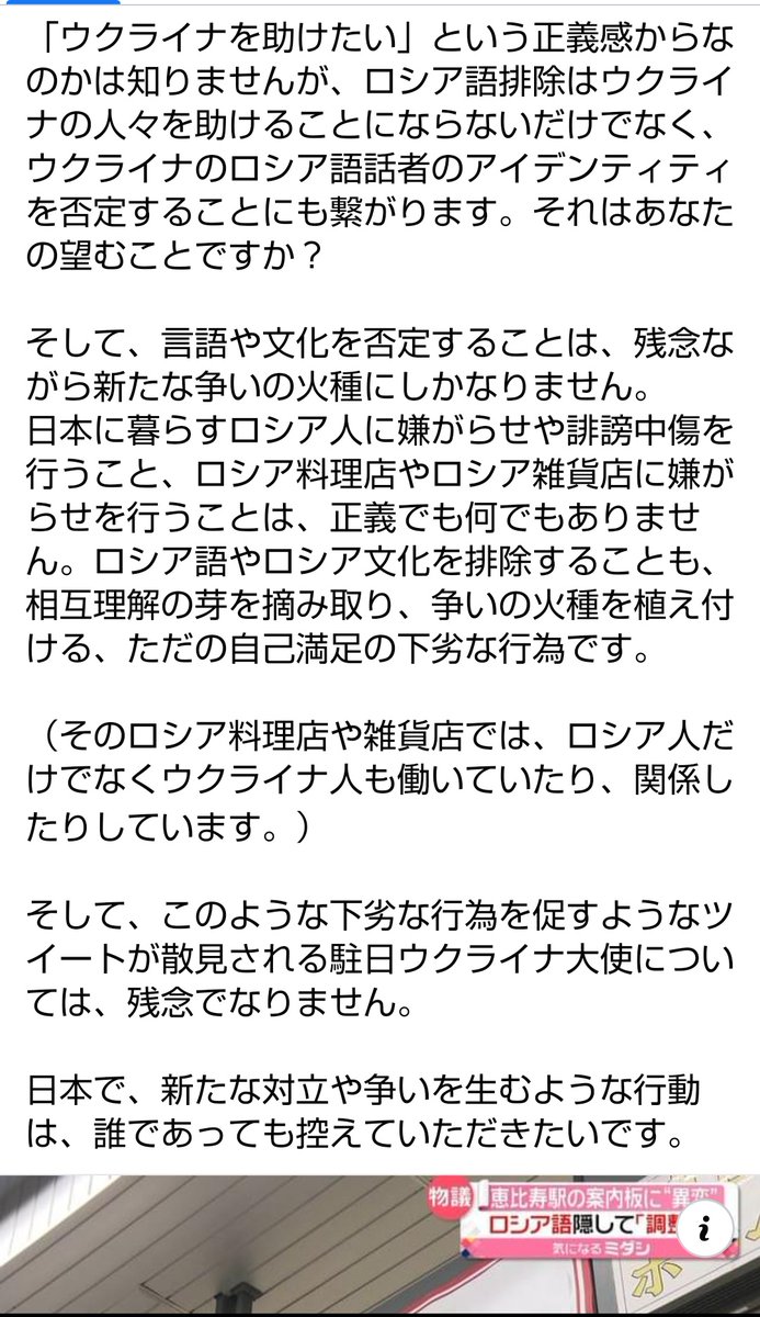 夜食奉行 考古学のおやつ 取材中 Yashokubugyo Twitter