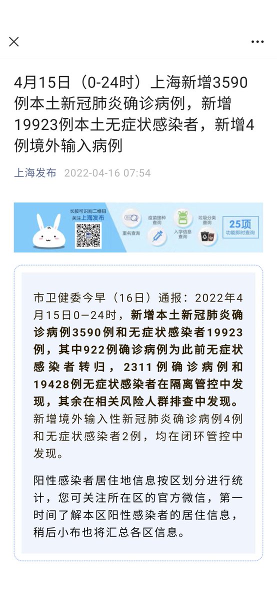 nageshei1's tweet photo. @bridgeduan https://t.co/fJfvy2TAqk