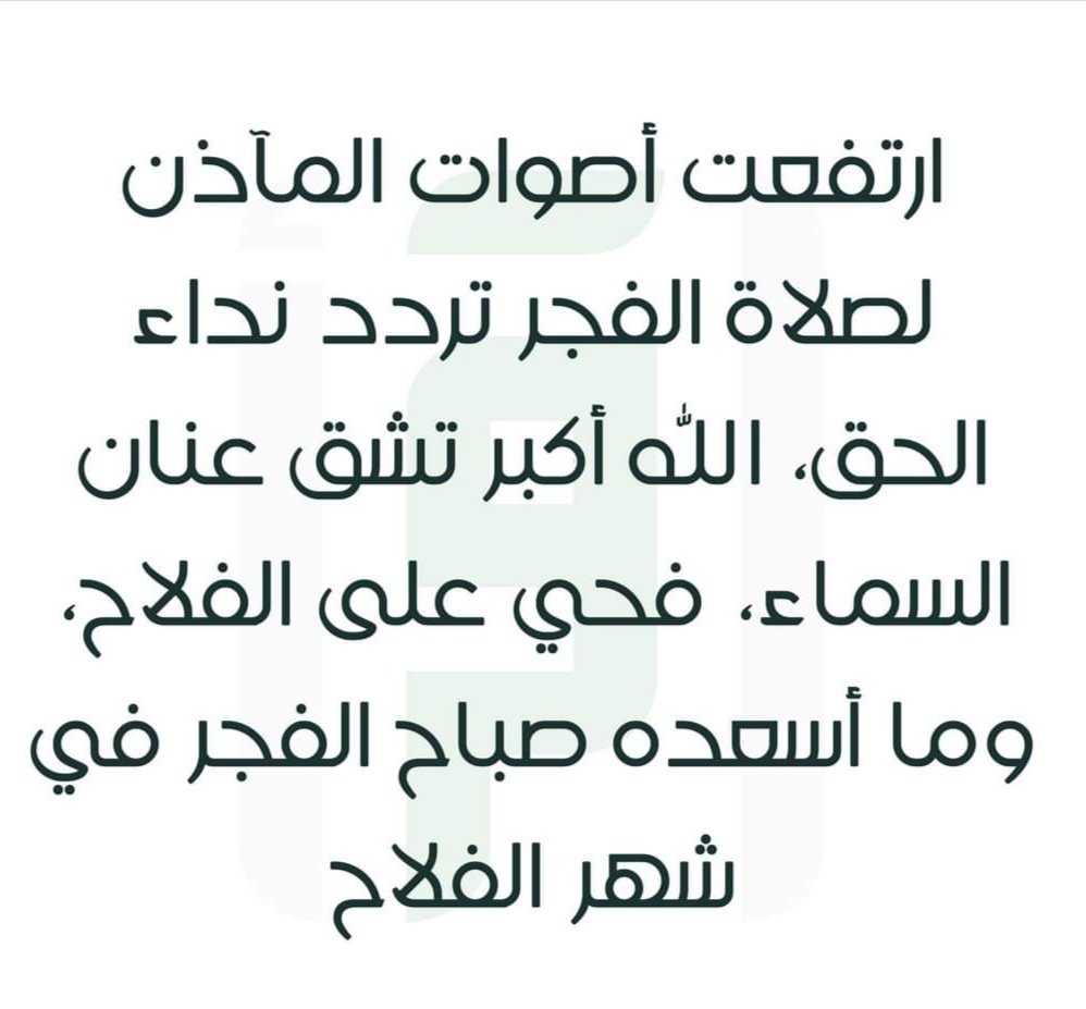 OmanRahal's tweet photo. https://t.co/sxzskTFSyI