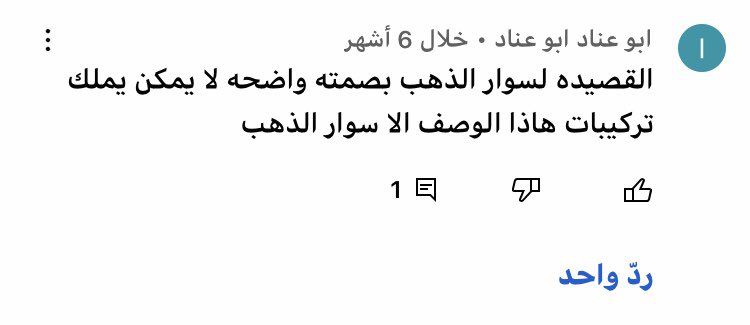 الهُذَلي 🇸🇦 (@e_2010_y) on Twitter photo 