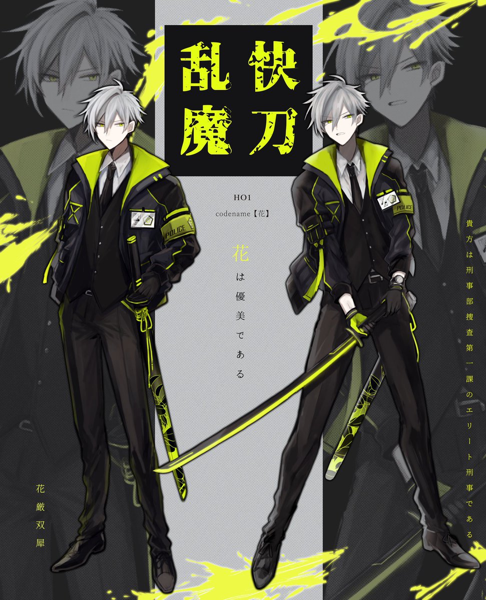 限界立ち絵職人 tweet media