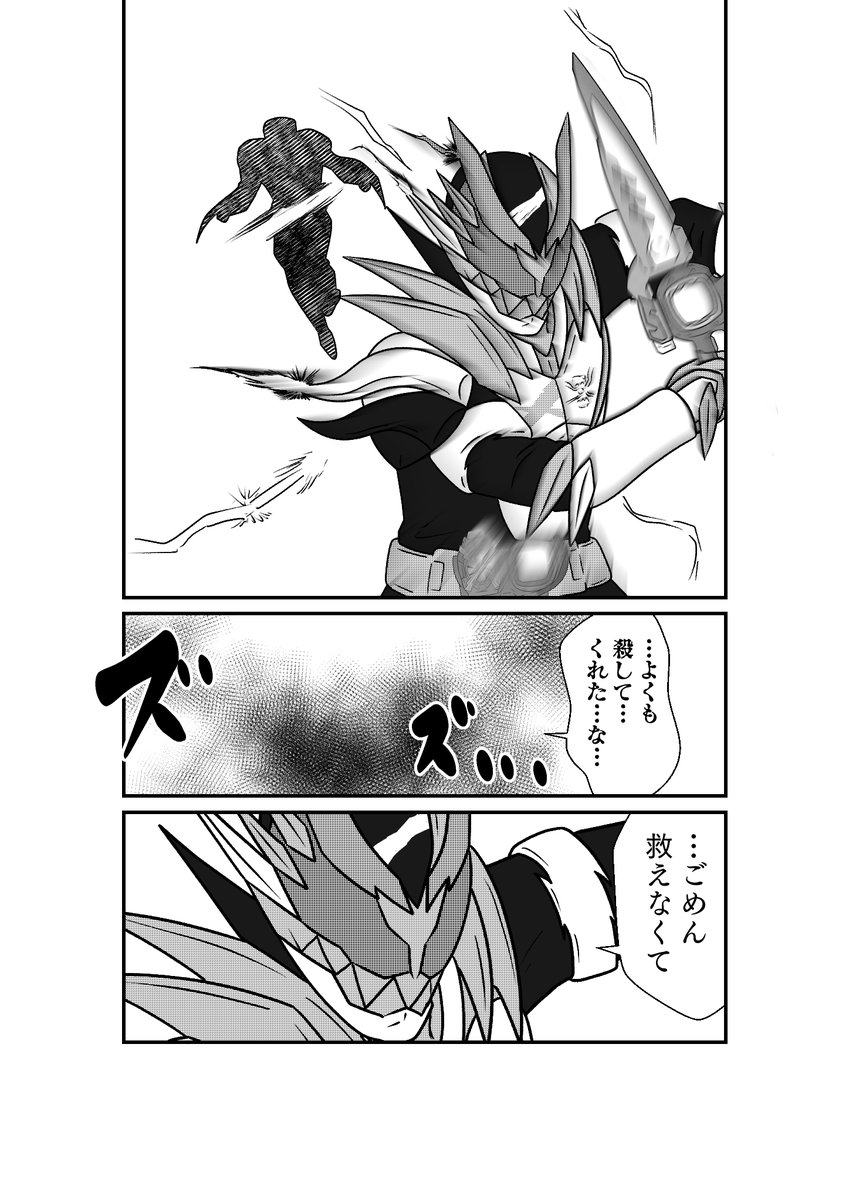 その6 