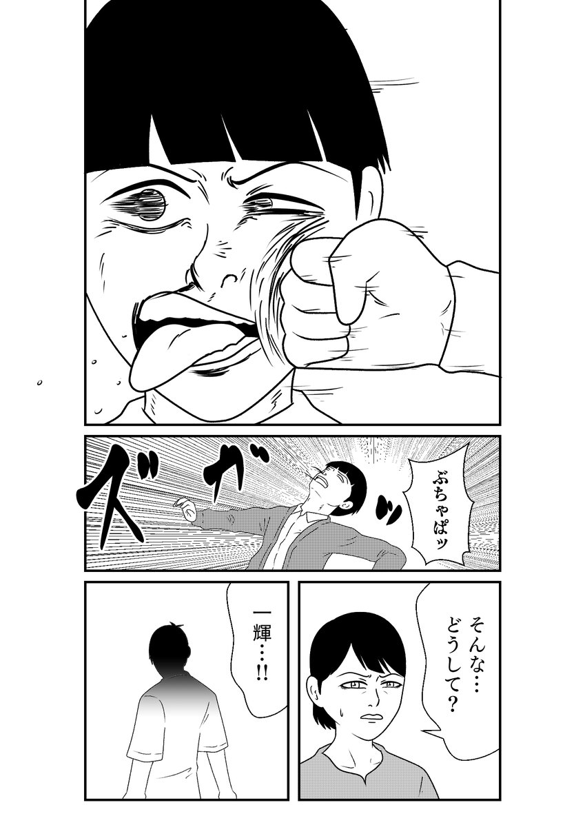 その7 