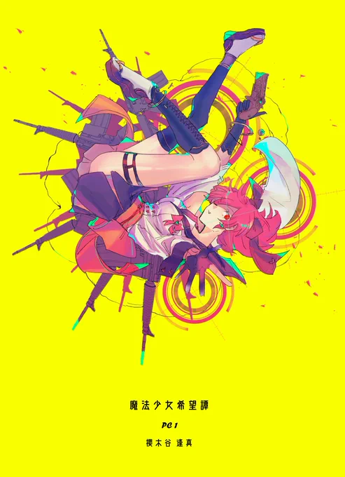 #繋がらなくていいから俺の探索者立ち絵を見てくれ
ディスプレイの仕方が分らん～～～～!!!!!!!!!!!!! 