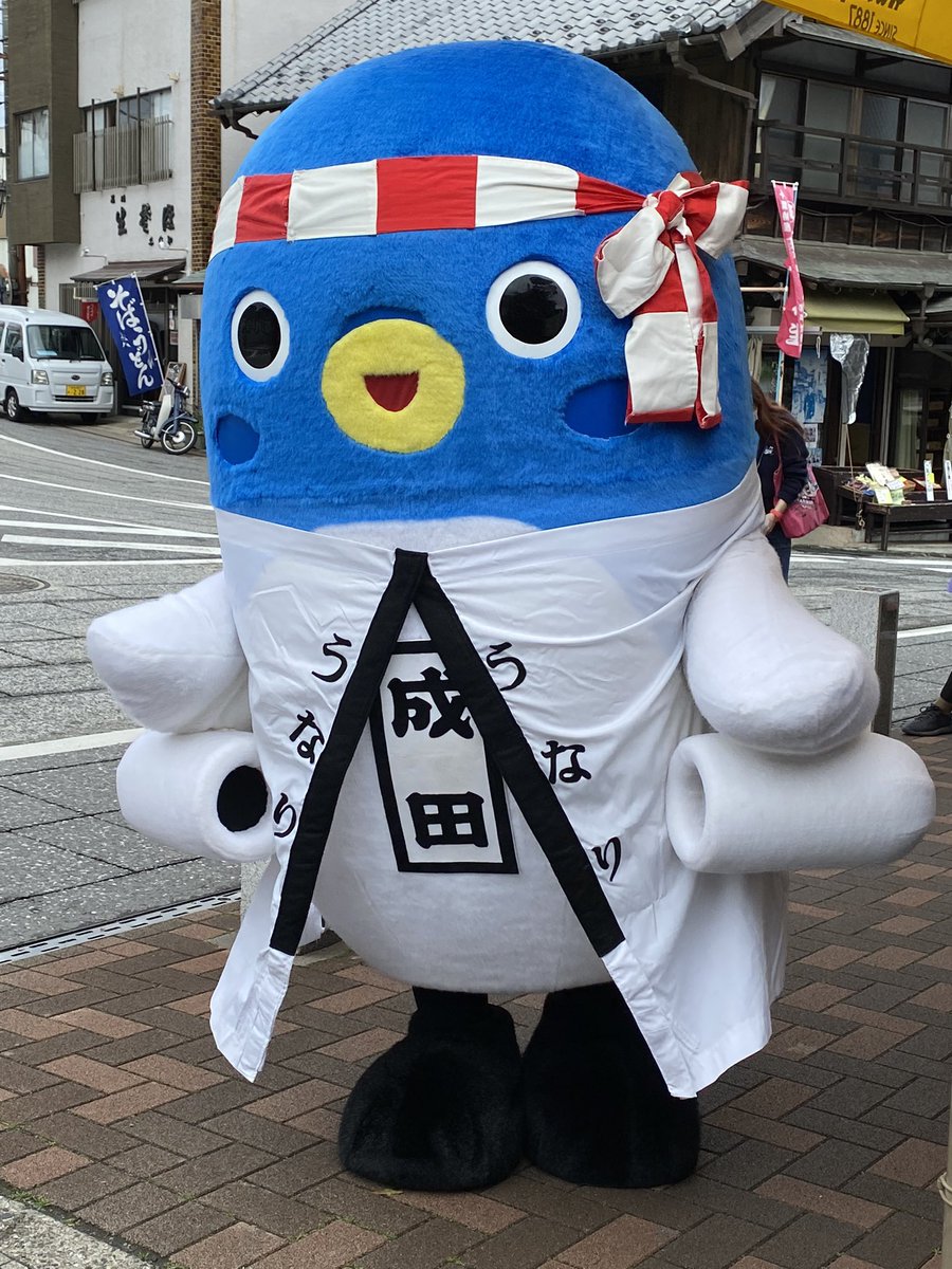 うなりくん発見

#うなりくん #成田 #たいこ祭り