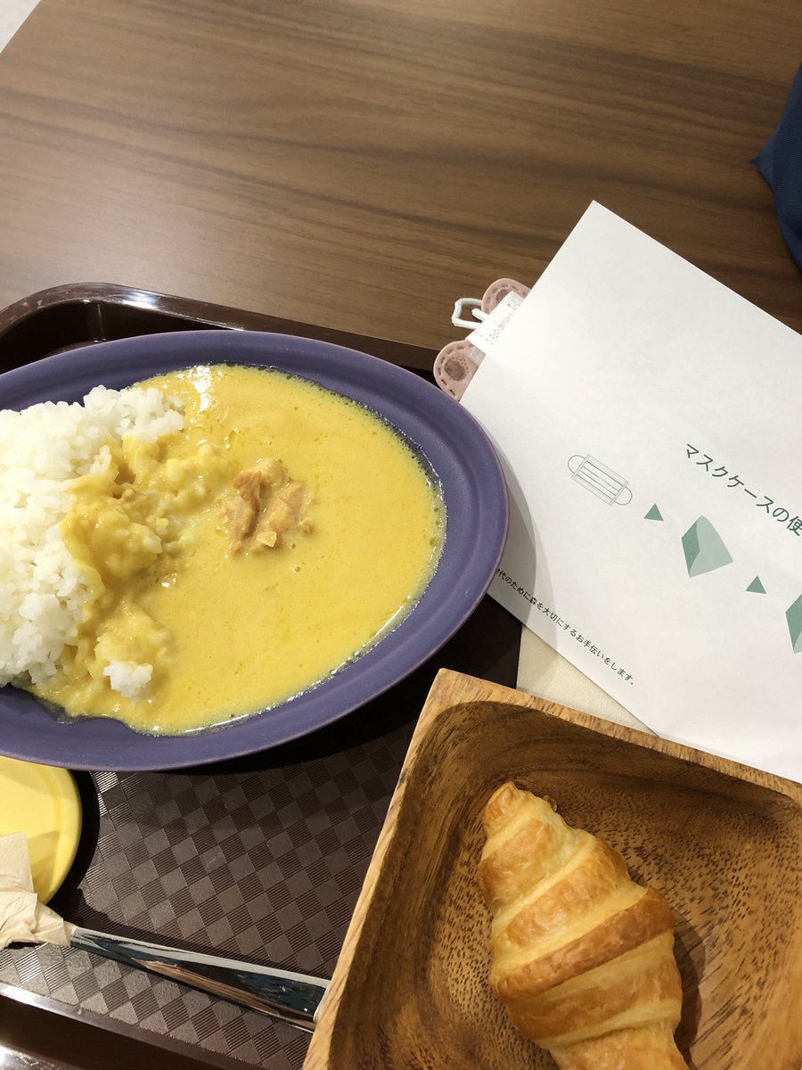 aw_smile's tweet photo. やっと食べれた😊

レモンクリームチキンカレー！
しかもサクサクのクロワッサンも
サービスしてくれました♪

マスクケースまで用意してくれるところが、さすがわかさ生活さんのお店だなあって思います。 https://t.co/JpuDqovsKt