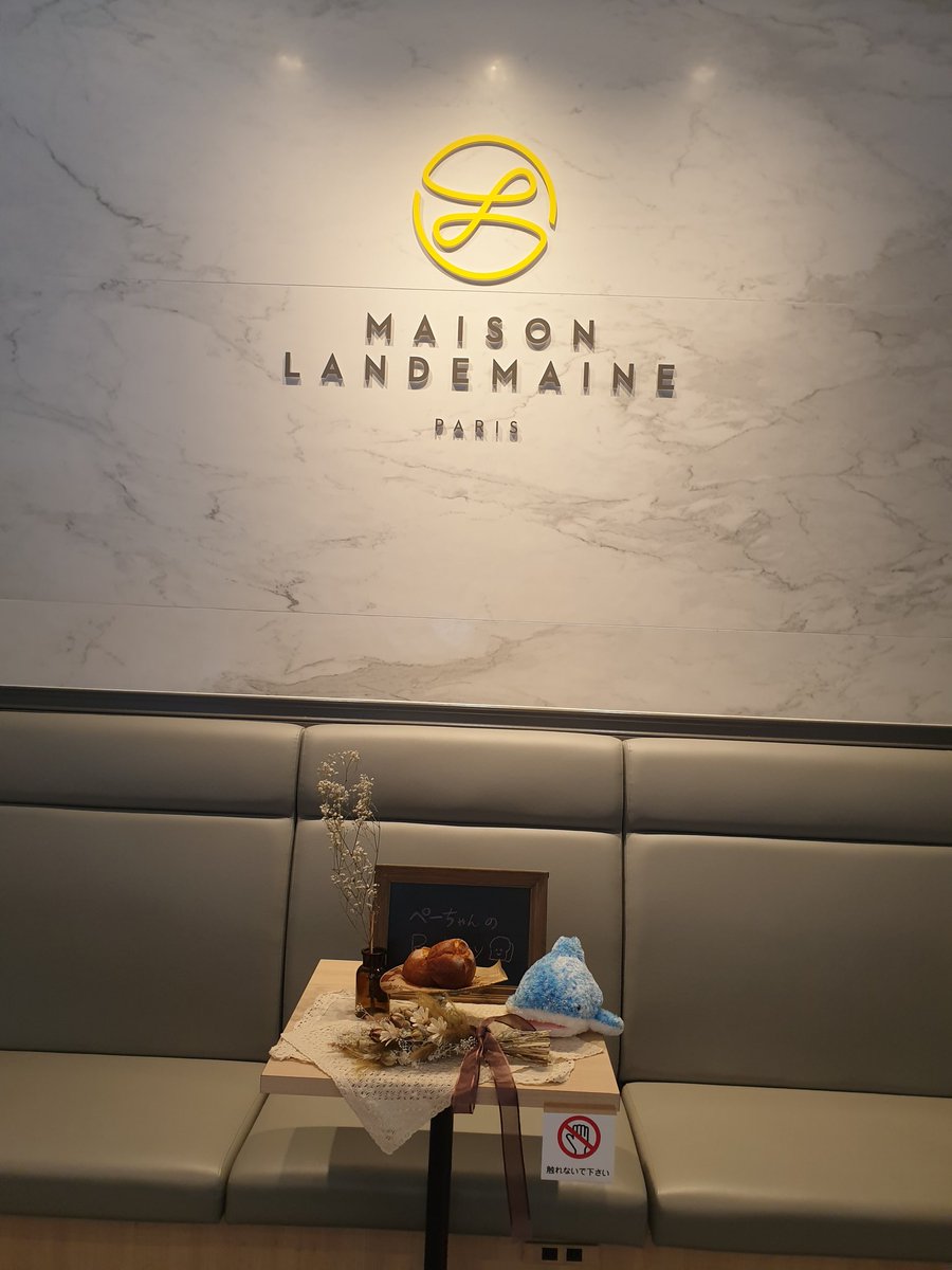 ariadne32391's tweet photo. I had two tickets for the 12noon slot.

The event is very much worth the price. Pe and I talked longer than I expected. I got two handwritten cards and 2 bread. 🤭

Congrats Pe chan on your event! Here's to more events in the future! 🎉🎉🎉

#ぺーちゃんのBakery https://t.co/qZCk6Vwq09