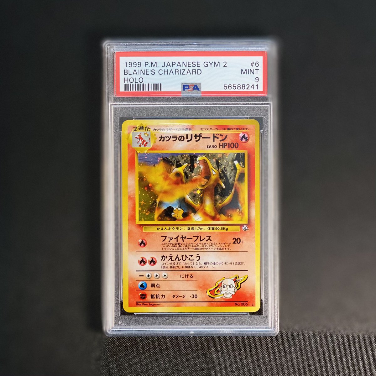 dragonitefinds tweet media