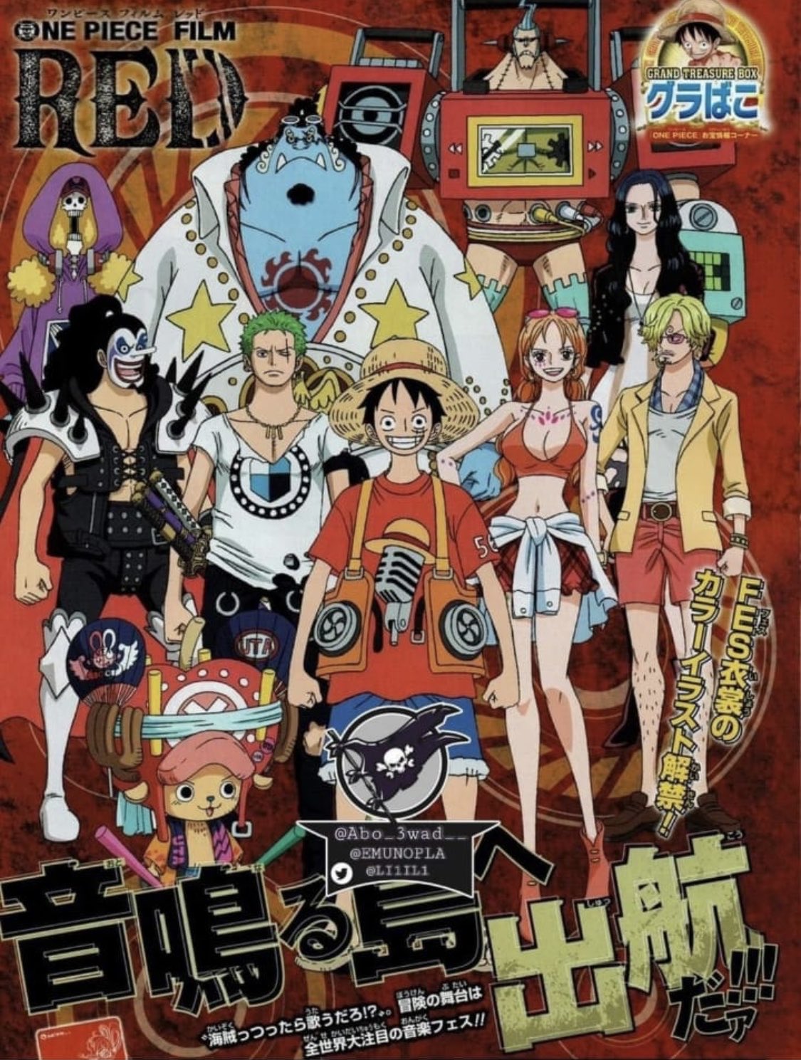 Poster One Piece: Red - Movie Poster, one piece red 