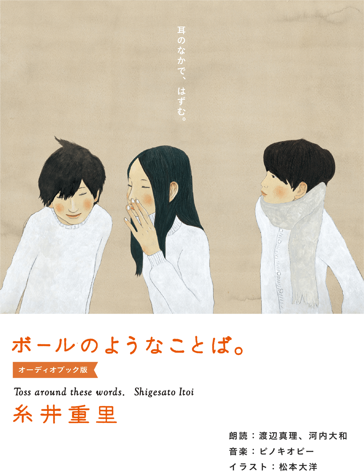 ミキ ユカコ Misosiru Susuru Twitter