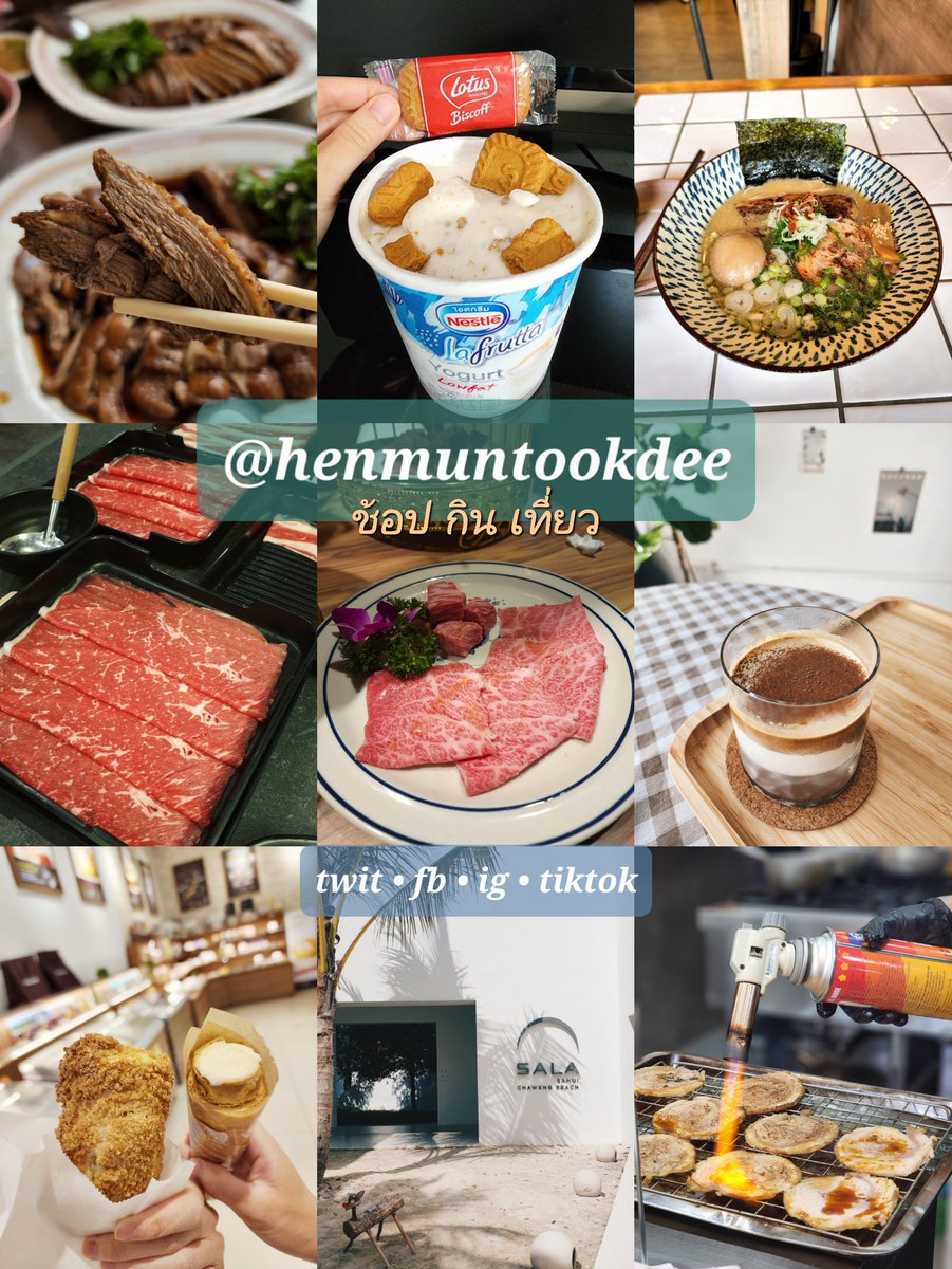 เห็นมันถูกดี tweet media