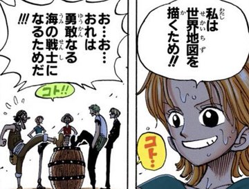 ワンピース シュガーがかわいいと話題 強さや能力 声優も紹介 Selvy
