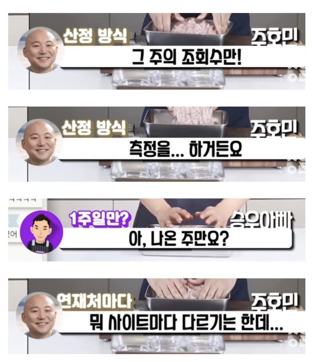 bl_macho's tweet photo. 웹툰 그때 그때 사야하는 이유.. 

나도 연재 잘 못달려서 몰아서 보고 사고 그랬는데 연재처마다 다르긴 하지만 저 얘기 듣고 구매는 업로드 되자마자 바로바로 해둠 ㅠㅠ https://t.co/DBkgYXJq20
