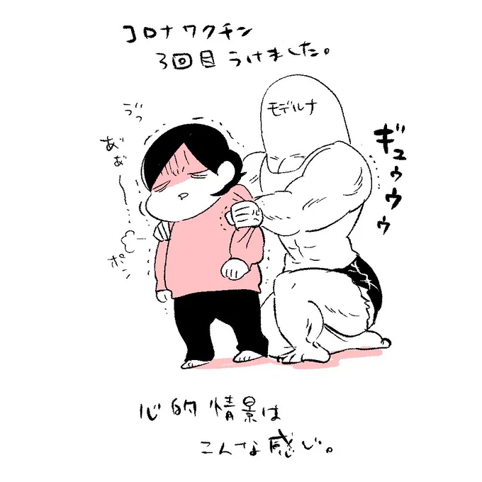 今思うと細マッチョは優しかった 