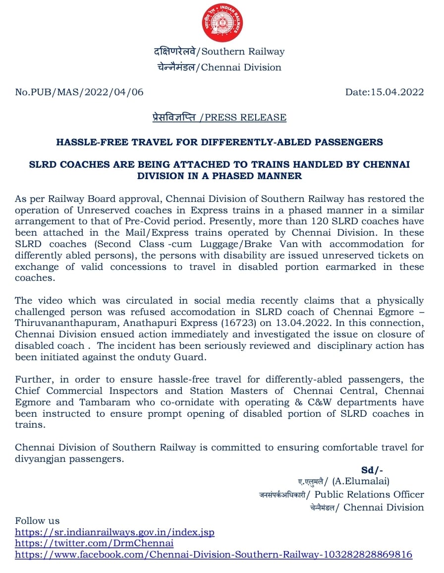 Disability Rights | India (@disabrights_ind) on Twitter photo Railway issue disciplinary action against on duty guard to protect PwDs <a href="/DrmChennai/">DRM Chennai</a>
#disabled Railway issue disciplinary action against on duty guard to protect PwDs <a href="/DrmChennai/">DRM Chennai</a>
#disabled