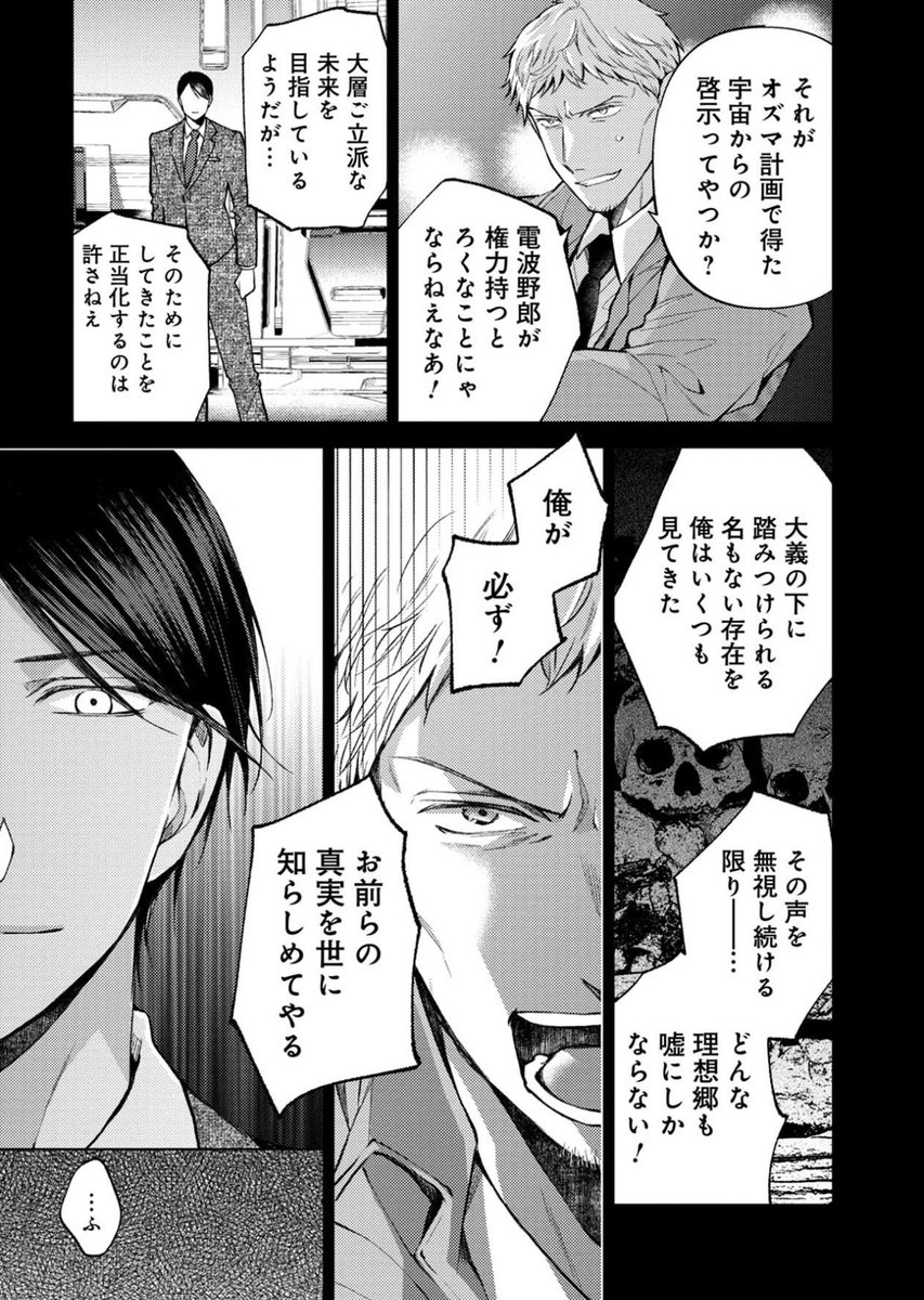 オーウェル…

#OSの魔法使い 