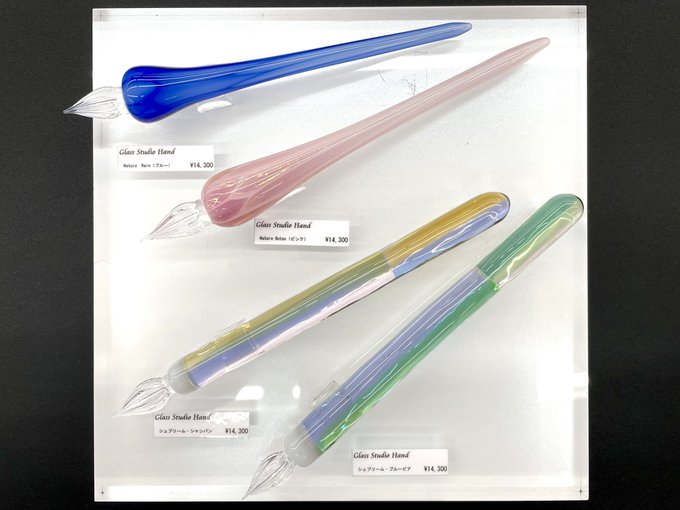 リフレクションガラスペン 大鎌章弘 GlassStudioHand