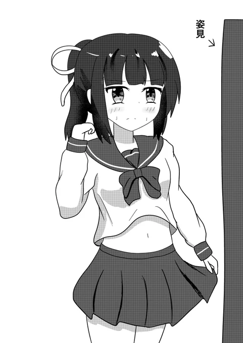 やっぱり七緒さん好きだな、なんでだろ
#紡ぐ乙女と大正の月 